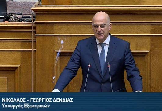 Speech by the Minister of Foreign Affairs, Nikos Dendias, during the Parliamentary Plenary debate on the new MFA Statute (26 February 2021)