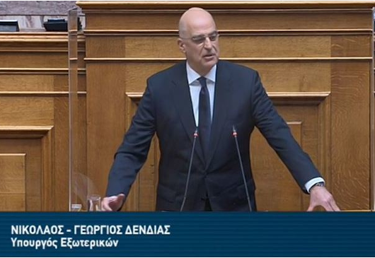 Speech by Minister of Foreign Affairs Nikos Dendias at the Plenary Session of the Hellenic Parliament during the voting on the Draft Law on the Ratification of the Agreement with the UAE on Joint Foreign Policy and Defence Cooperation (16.03.2022)