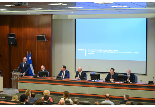 Minister of Foreign Affairs Nikos Dendias’ speech at the event for the presentation of the new corporate identity of the Export Credit Insurance Organization (ECIO) (Athens, 05.07.2022)