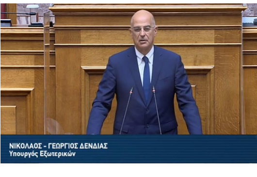 Minister of Foreign Affairs Nikos Dendias’ speech at the Plenary Session of the Hellenic Parliament (15.09.2022)
