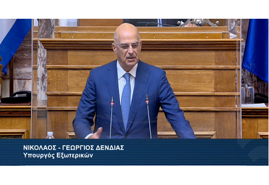 Minister of Foreign Affairs Nikos Dendias’ speech at the session of the Parliamentary Standing Committee on National Defence and Foreign Affairs (15.03.2022)