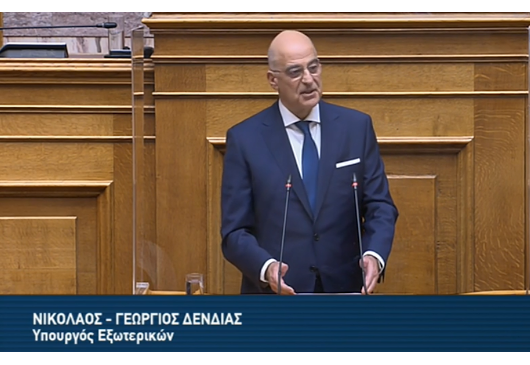 Minister of Foreign Affairs Nikos Dendias’ remarks at the Hellenic Parliament during the debate on the draft law “Ratification of the state budget for the fiscal year 2023” (Athens, 16.12.2022)