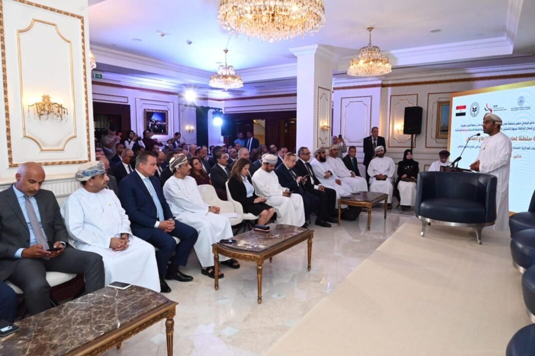Oman Hosts Investment Forum – Signaling Economic Priorities