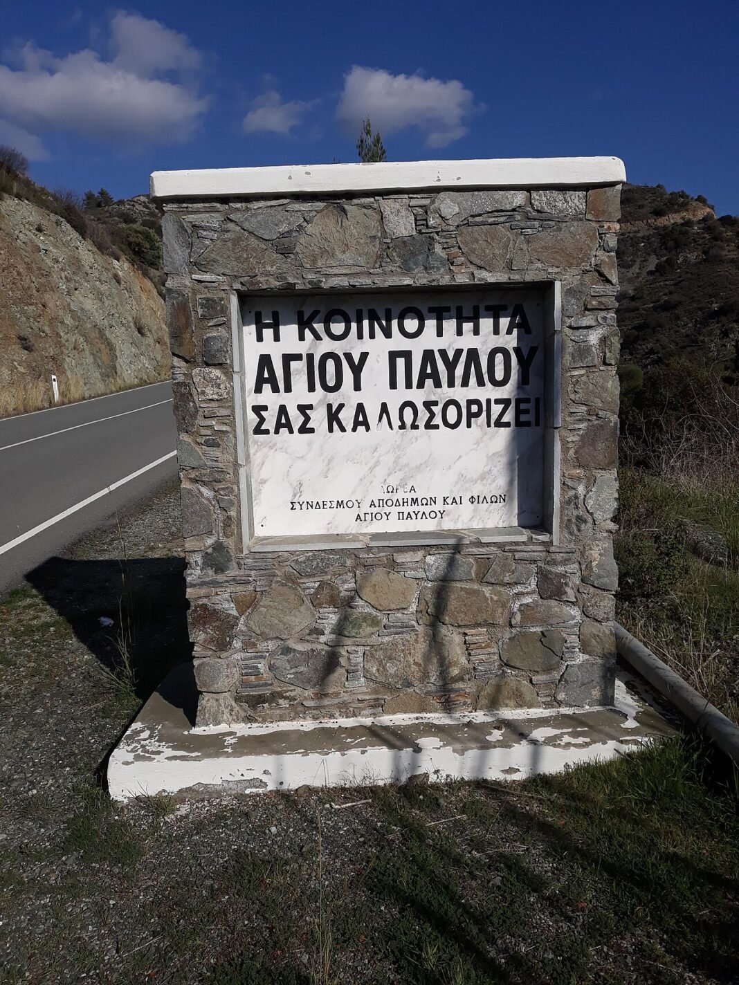Cyprus Welcomes US ITAR Waiver Renewal Cyprus Welcomes US ITAR Waiver Renewal