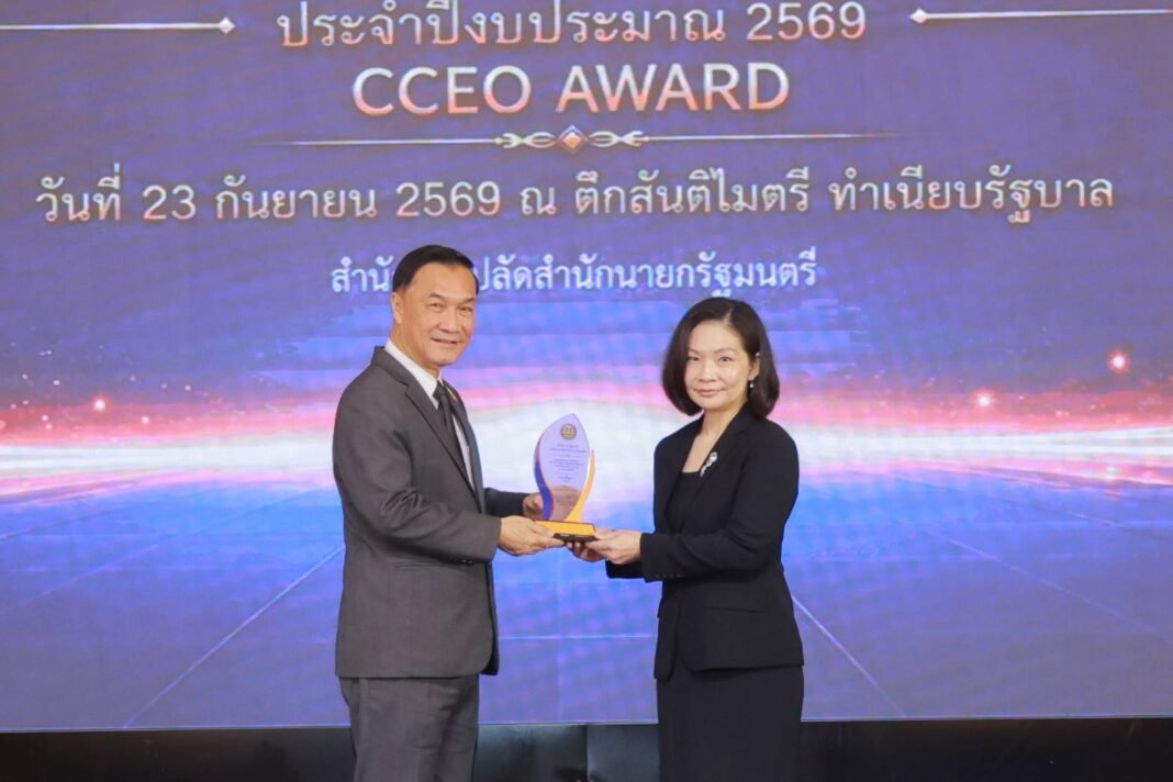 Minister Receives Award for Complaint Management Minister Receives Award for Complaint Management