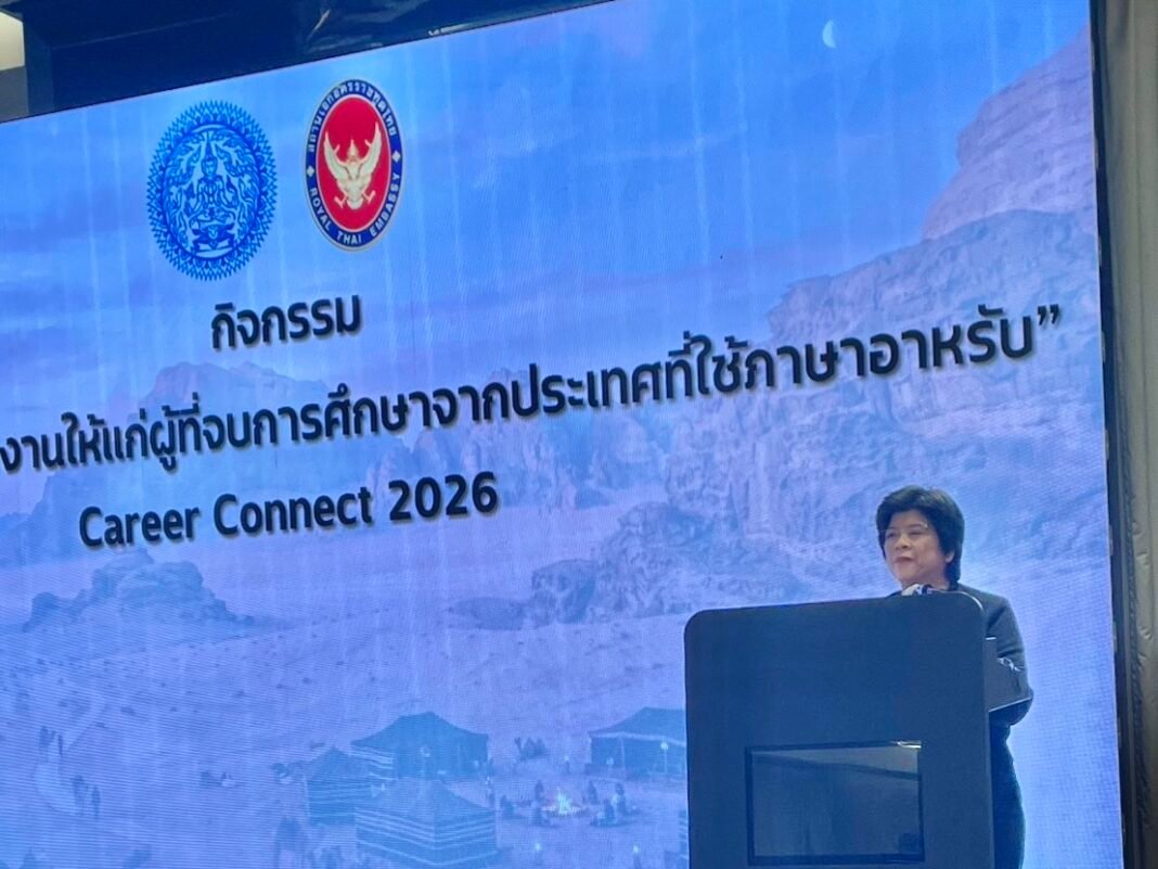 Thai Minister Opens Career Connect in Jordan