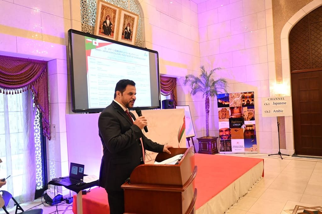 Oman Hosts Japan Investment Forum Oman Hosts Japan Investment Forum