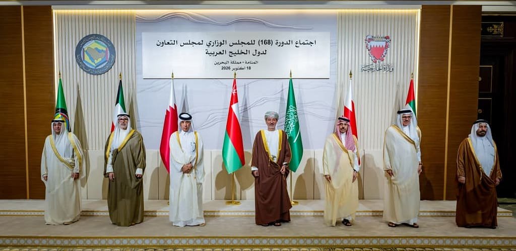 Oman Participates in GCC Ministerial Meeting in Bahrain Oman Participates in GCC Ministerial Meeting in Bahrain
