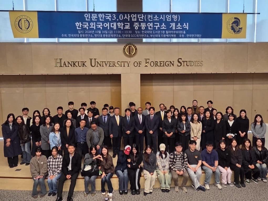 Oman Launches Korean Humanities Project Oman Launches Korean Humanities Project