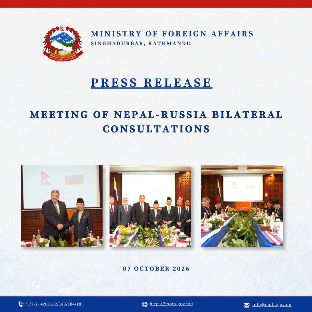 Nepal and Australia Discuss Rail Funding Nepal and Australia Discuss Rail Funding