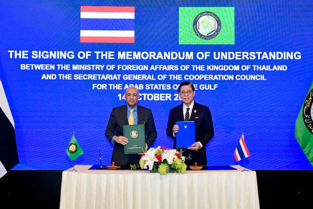 Thailand and GCC Sign MoU Thailand and GCC Sign MoU