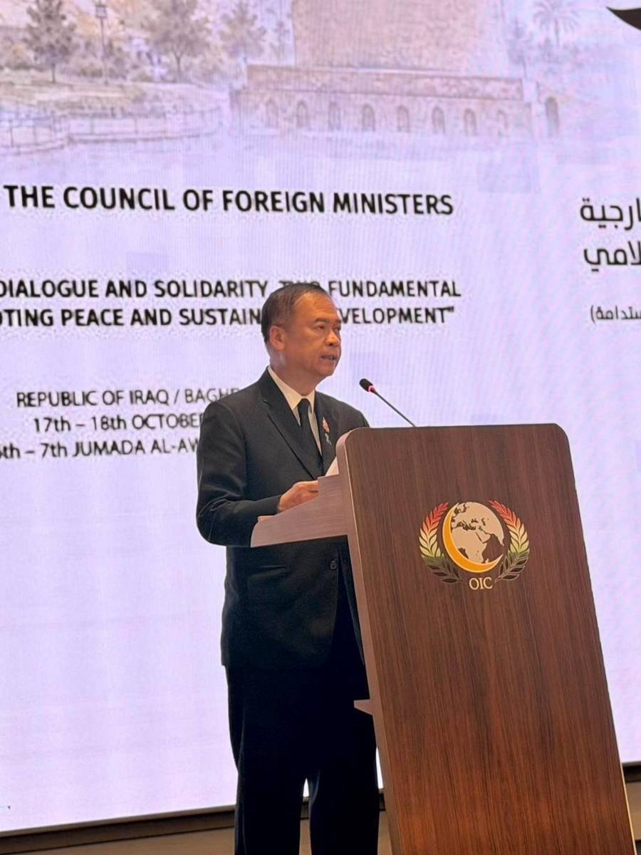 Thailand Vice Minister Meets Iraqi Envoy on OIC Matters Thailand Vice Minister Meets Iraqi Envoy on OIC Matters