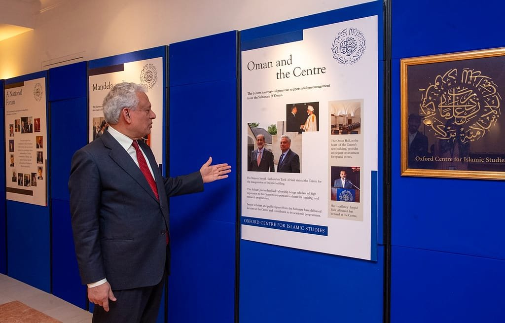 Sultan Haitham Visits UK to Strengthen Partnership Sultan Haitham Visits UK to Strengthen Partnership